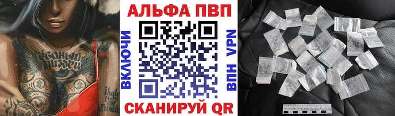 Alpha-PVP Соль  Буинск 
