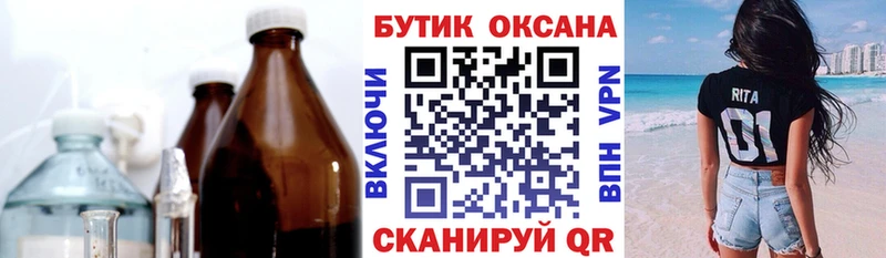Бутират GHB  цены   MEGA как зайти  Буинск 