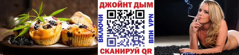 Cannafood марихуана Буинск