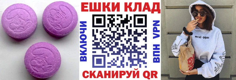 блэк спрут ТОР  Буинск  ЭКСТАЗИ 250 мг  где купить наркоту 