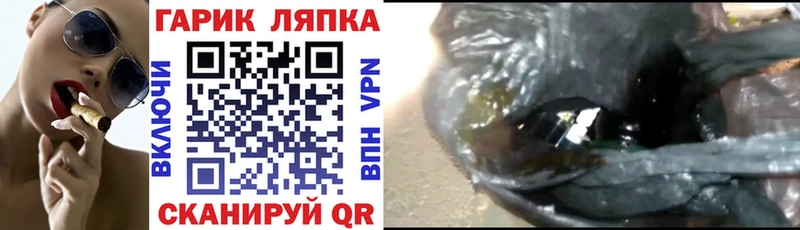 ГАШИШ hashish  Буинск 