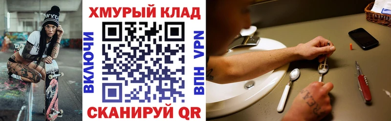 Героин Heroin Буинск