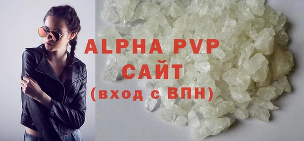 амф Баксан