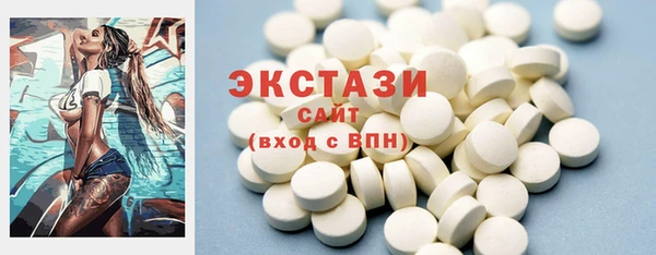 мефедрон Белокуриха