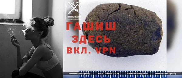гашиш Беломорск