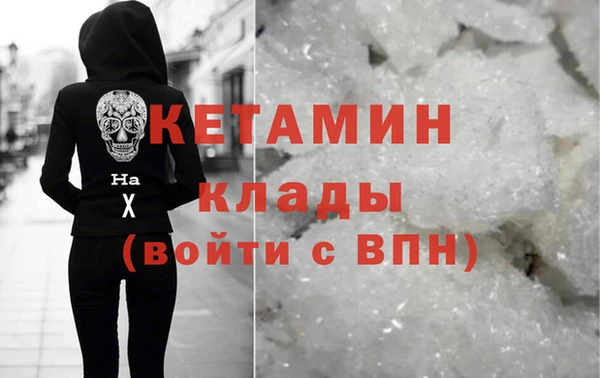 альфа пвп Балахна