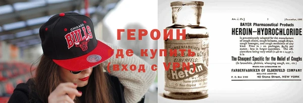 кокаин колумбия Балабаново