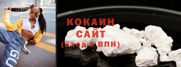 кокаин колумбия Балабаново