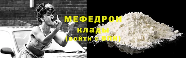 герыч Заволжье