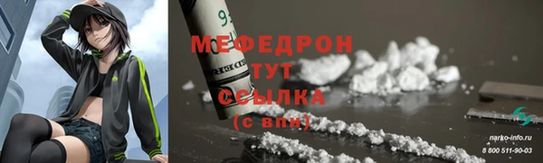 амф Баксан