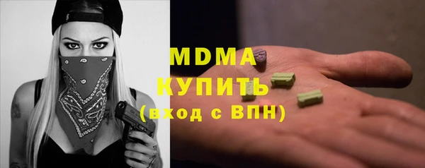 альфа пвп Балахна