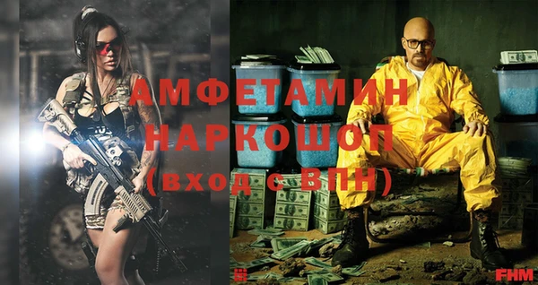 альфа пвп Балахна