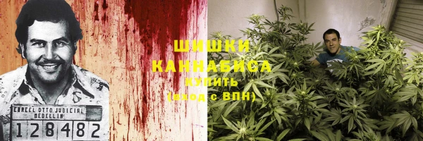 альфа пвп Балахна
