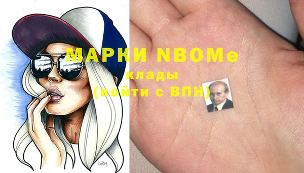 кокаин колумбия Балабаново