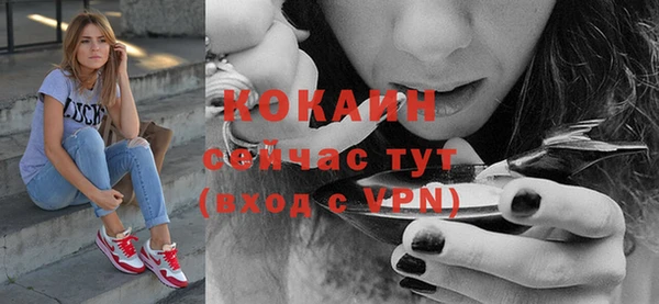кокаин колумбия Балабаново