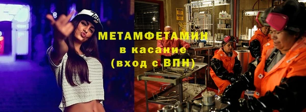 амф Баксан