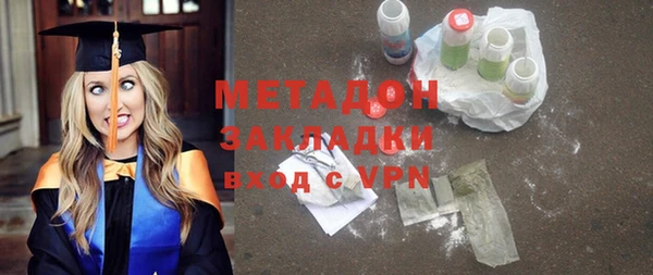 альфа пвп Балахна
