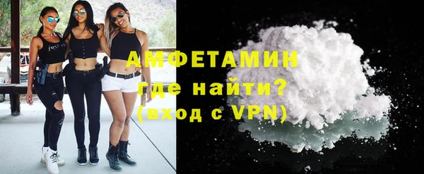 мефедрон Белокуриха