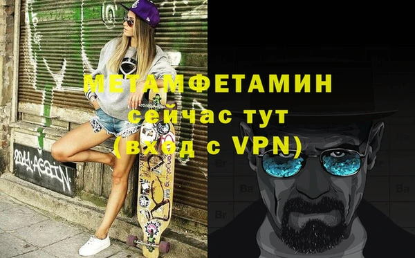 амф Баксан