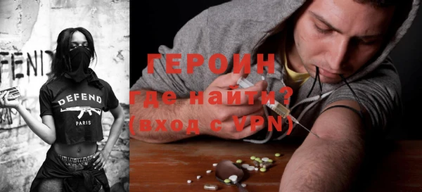 альфа пвп Балахна