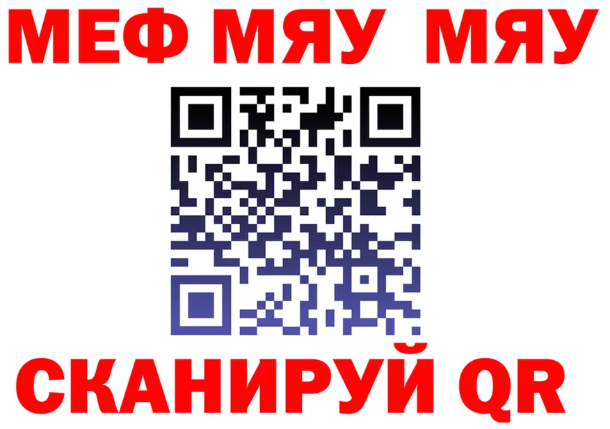 А ПВП крисы CK вход площадка mega Буинск
