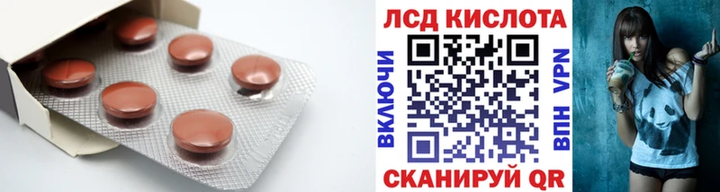 наркошоп Буинск LSD-25 экстази ecstasy