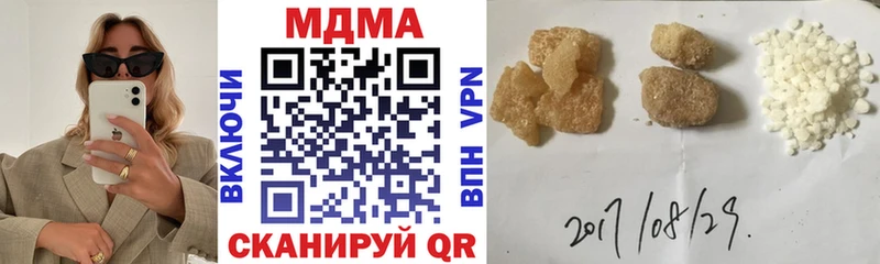 MDMA молли  Буинск 
