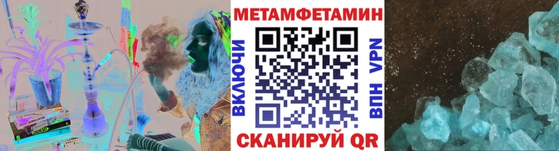 МЕТАМФЕТАМИН мет  hydra ссылки  Буинск 