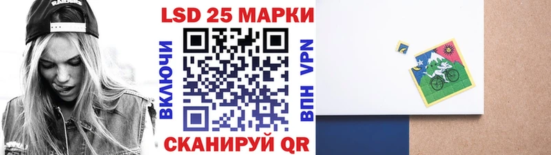 Наркотические марки 1,5мг  Буинск 