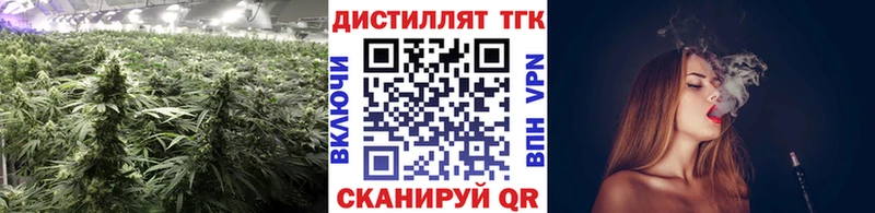 Дистиллят ТГК жижа  Буинск 